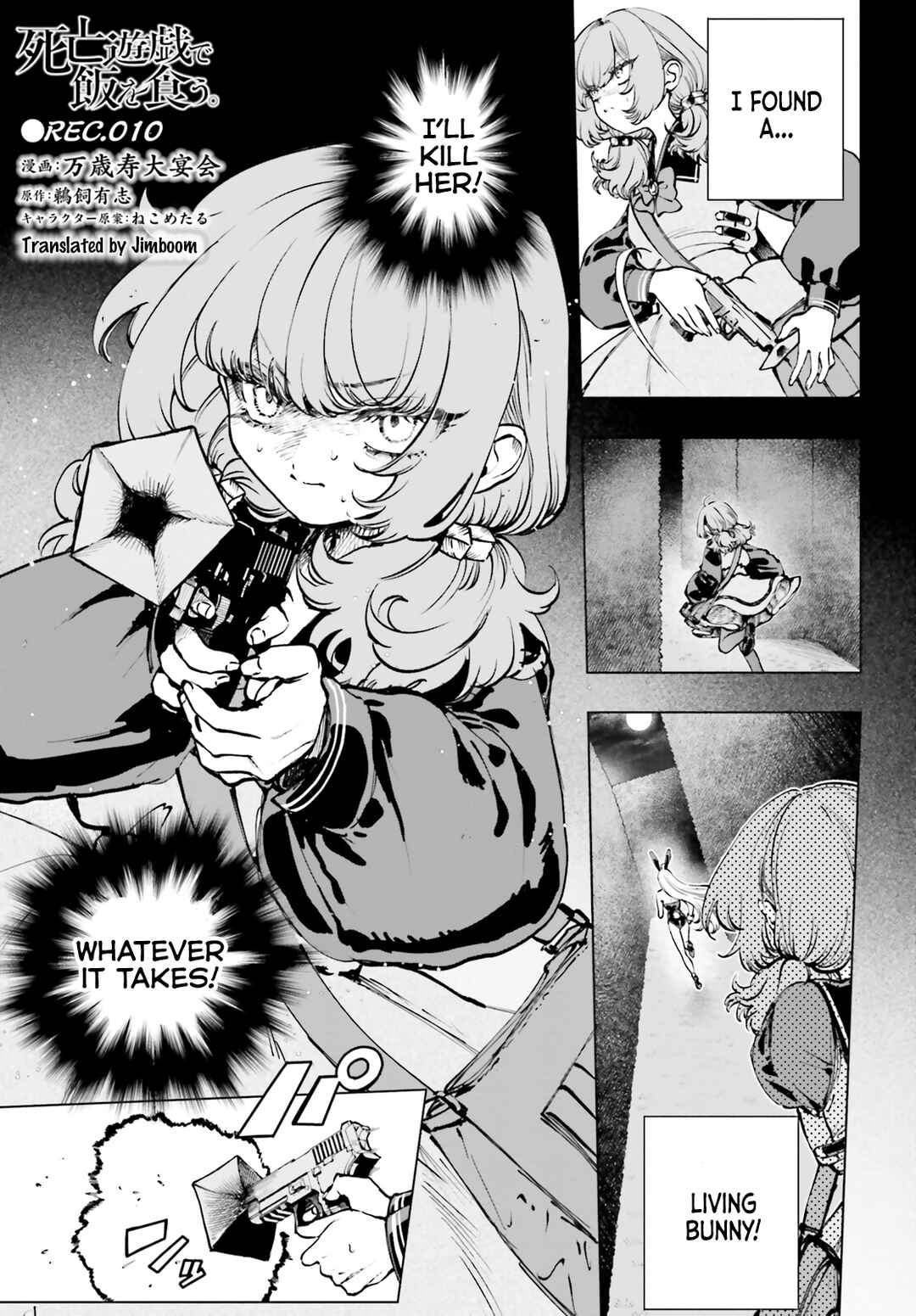 Page 1 Chapter 10 Shibou Yuugi de Meshi wo Kuu.