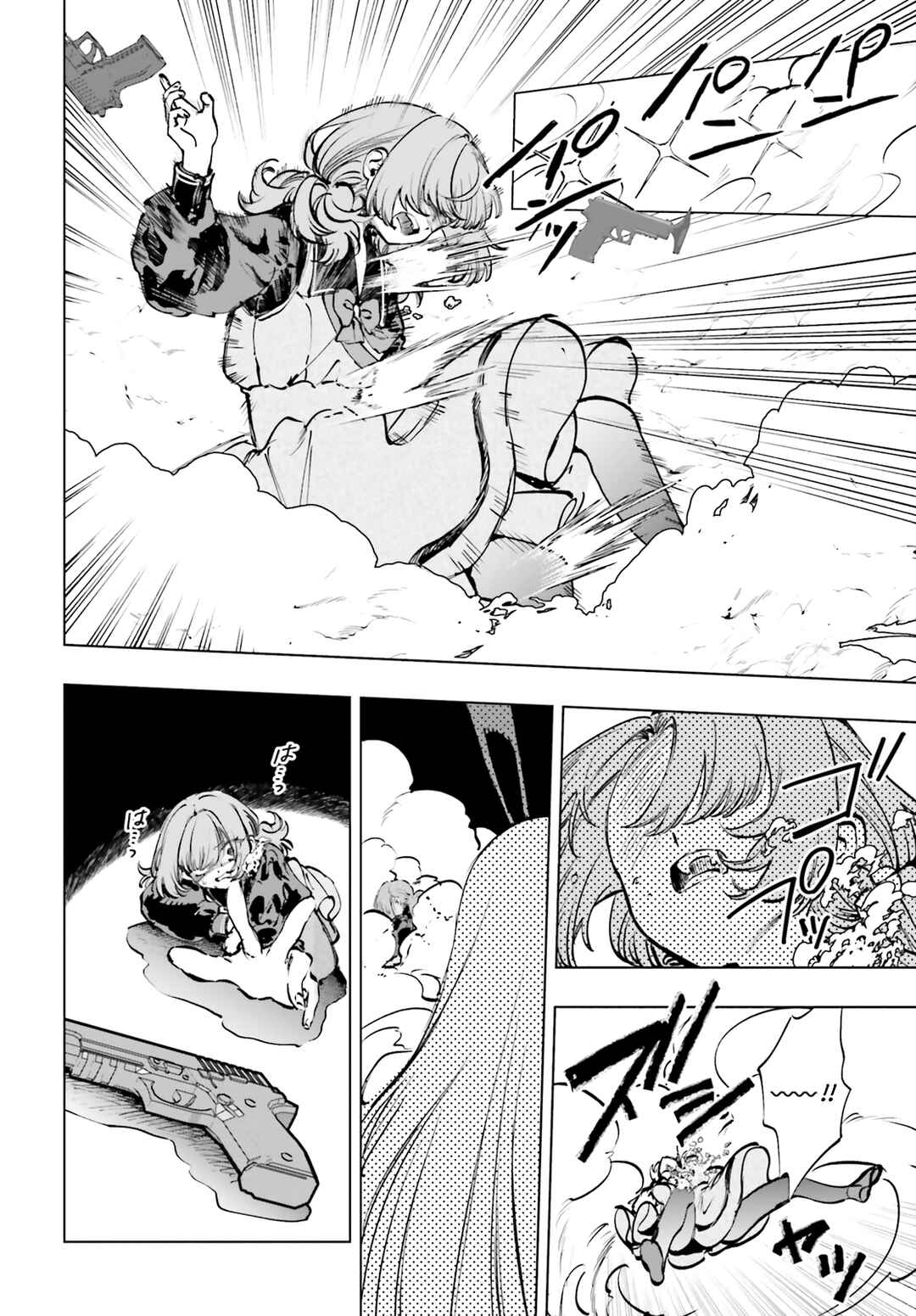 Page 16 Chapter 10 Shibou Yuugi de Meshi wo Kuu.