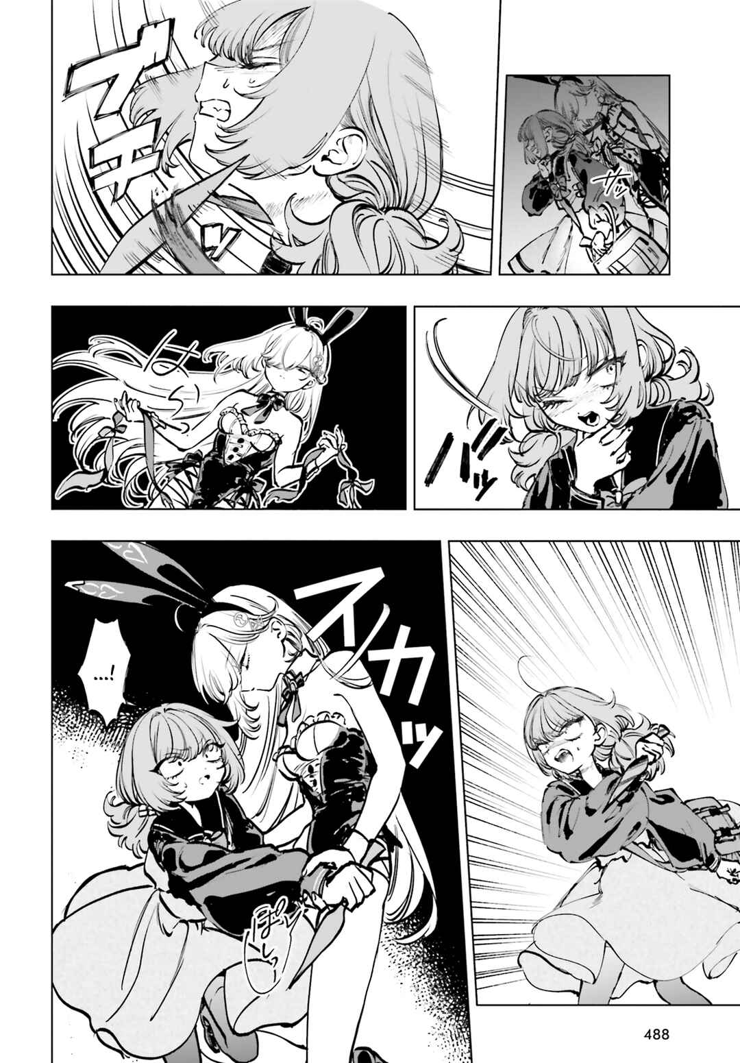 Page 6 Chapter 10 Shibou Yuugi de Meshi wo Kuu.