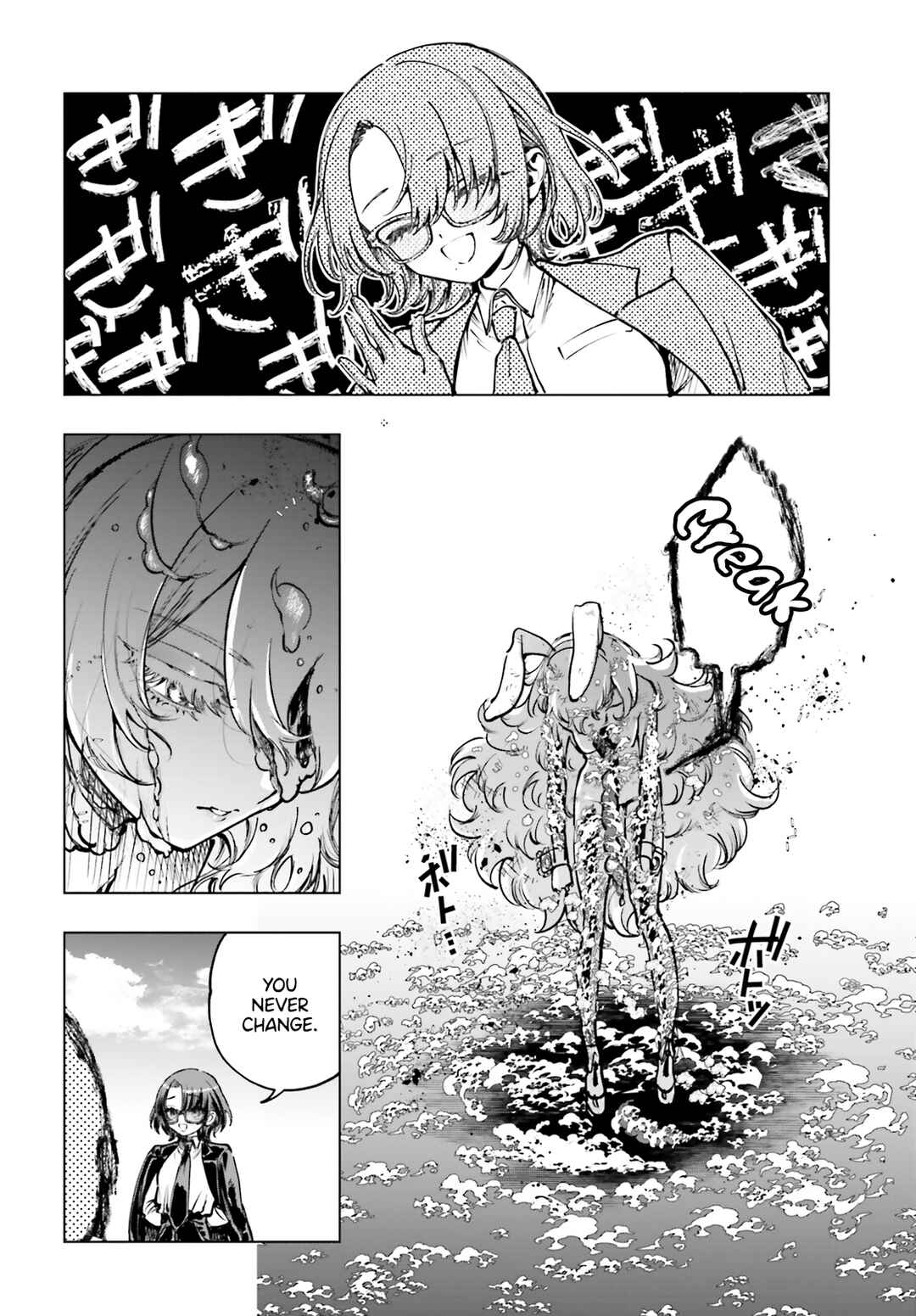 Page 6 Chapter 13 Shibou Yuugi de Meshi wo Kuu.