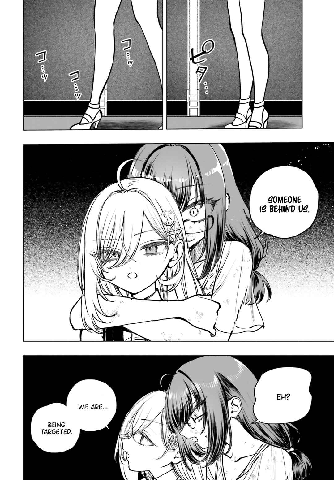 Page 14 Chapter 17 Shibou Yuugi de Meshi wo Kuu.