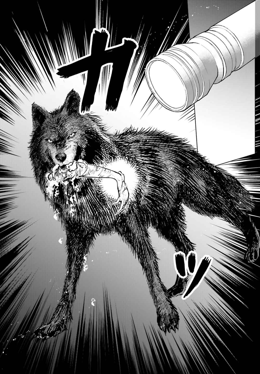 Page 18 Chapter 17 Shibou Yuugi de Meshi wo Kuu.