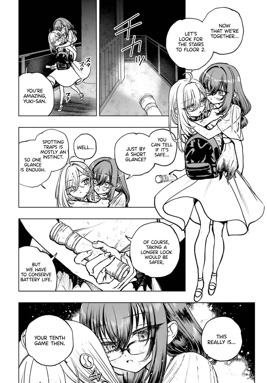 Page 2 Chapter 17 Shibou Yuugi de Meshi wo Kuu.