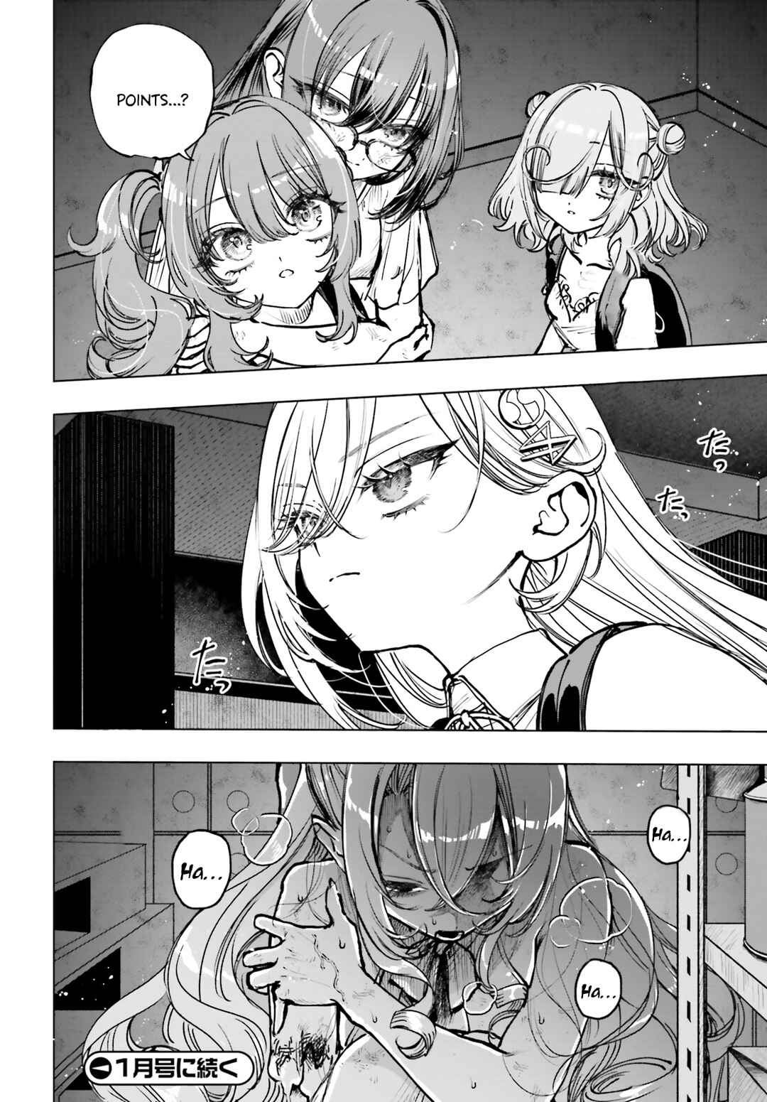 Page 38 Chapter 17 Shibou Yuugi de Meshi wo Kuu.