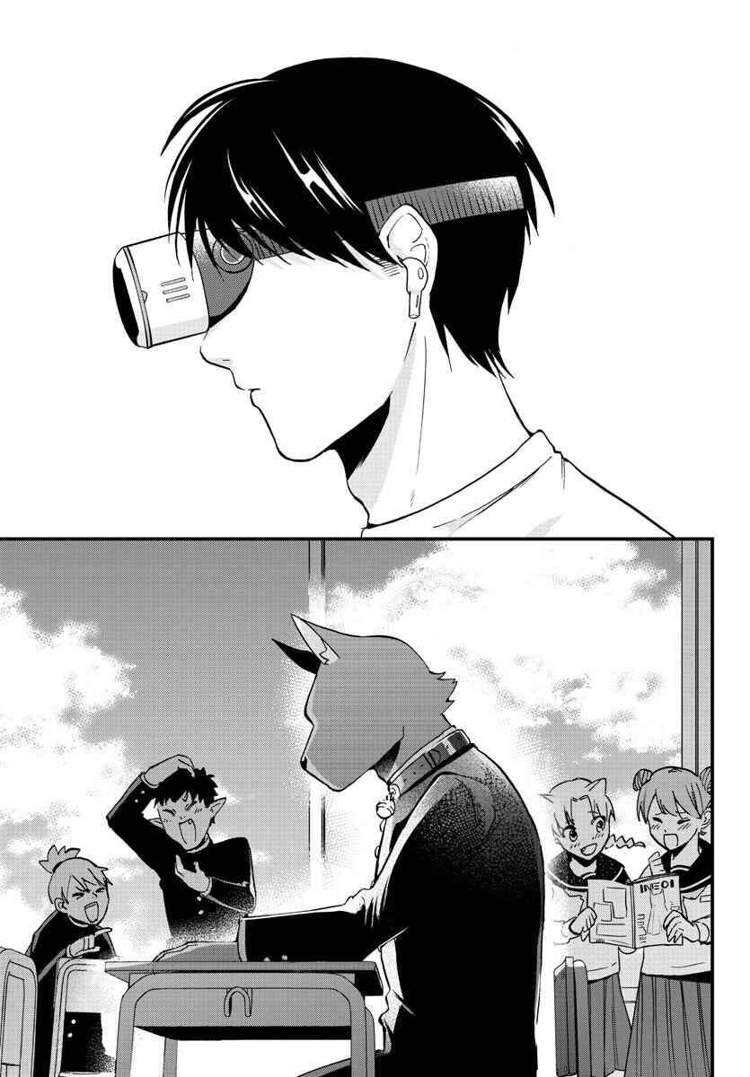 Page 1 Chapter Unknown_b927 Our VR