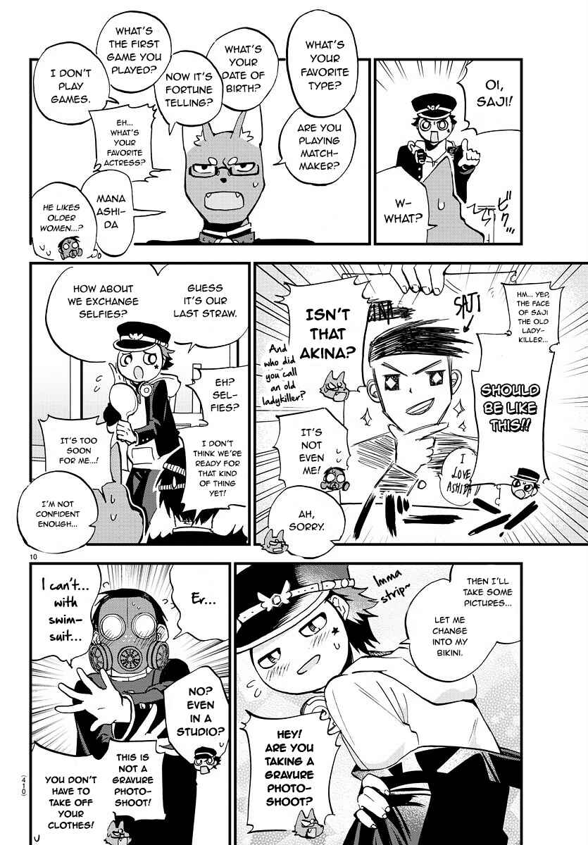 Page 10 Chapter Unknown_b927 Our VR