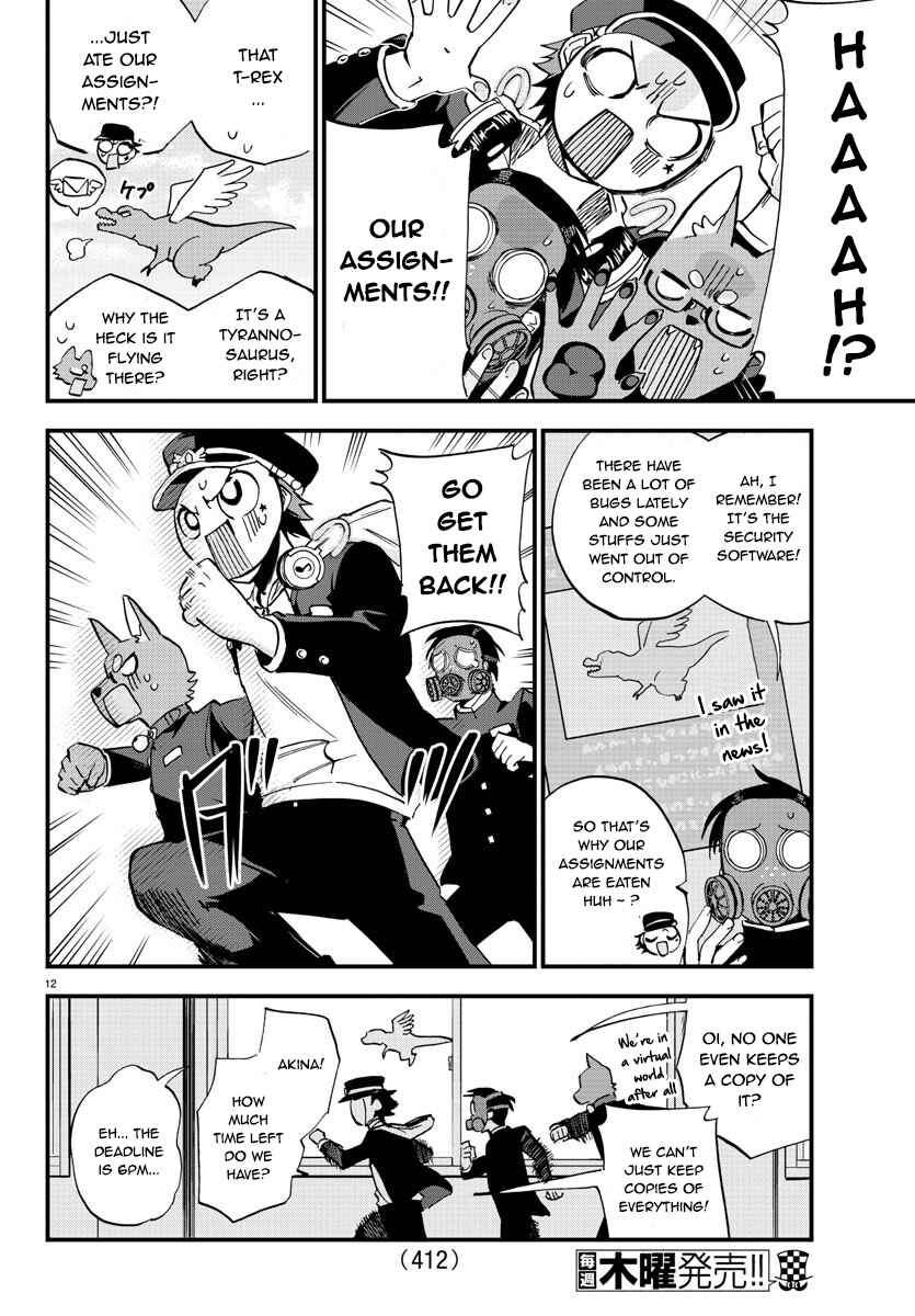 Page 12 Chapter Unknown_b927 Our VR