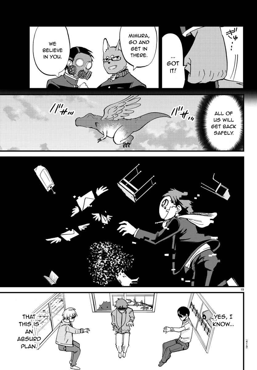 Page 19 Chapter Unknown_b927 Our VR