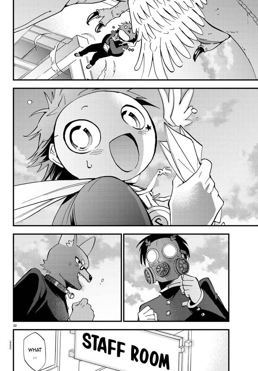Page 21 Chapter Unknown_b927 Our VR