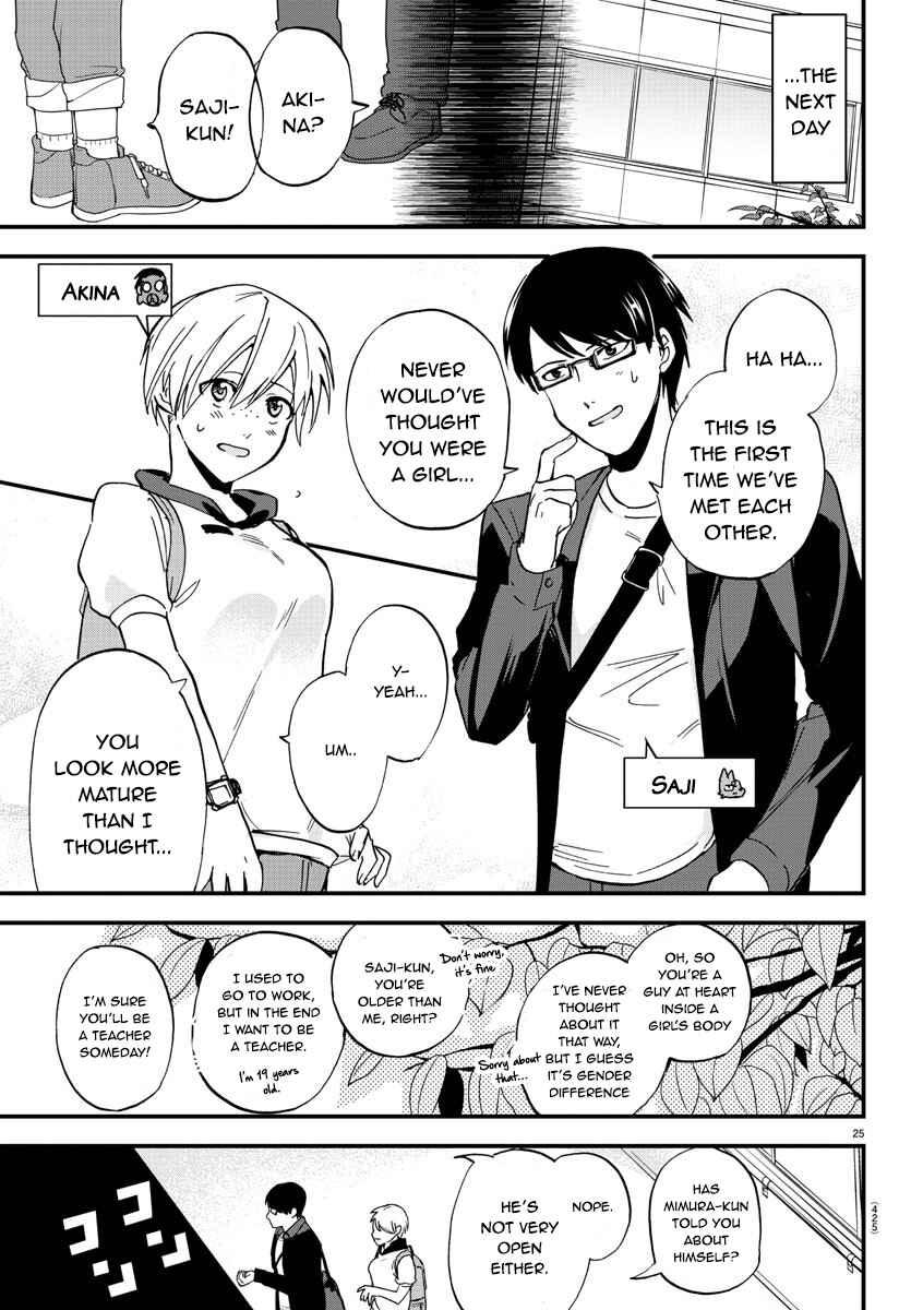 Page 24 Chapter Unknown_b927 Our VR