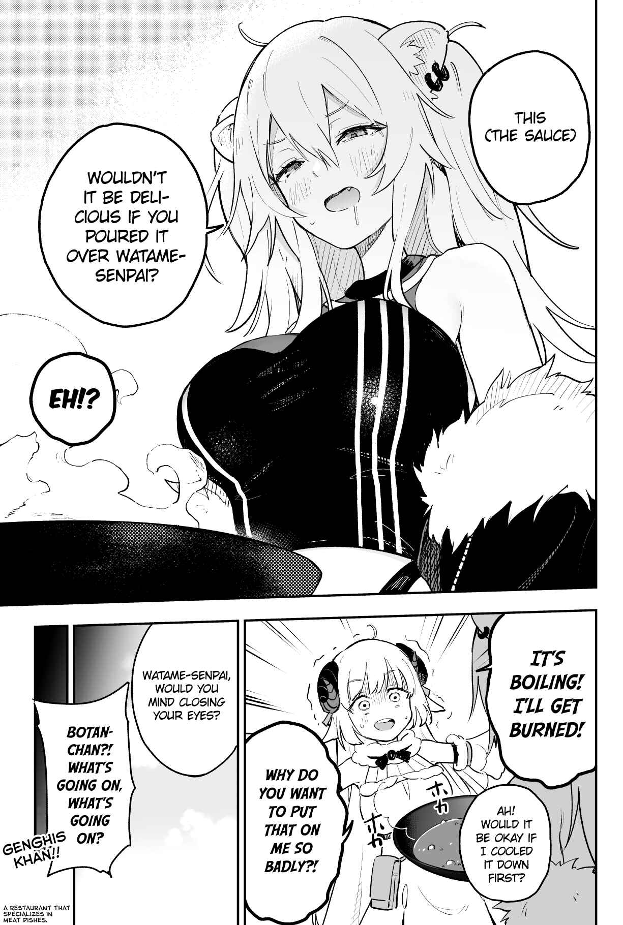 Page 3 Chapter Unknown_f013 Hololive - Watamee and Shishirons First Collab (Doujinshi)