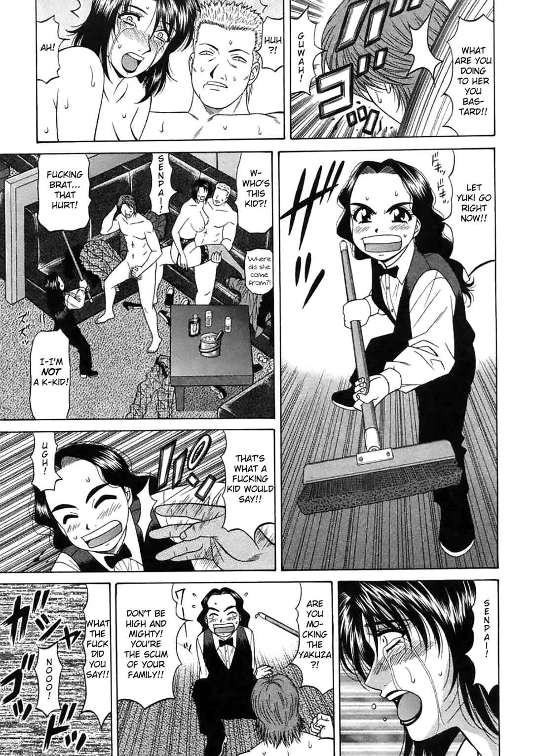 Page 17 Chapter 12 This is Pink Company