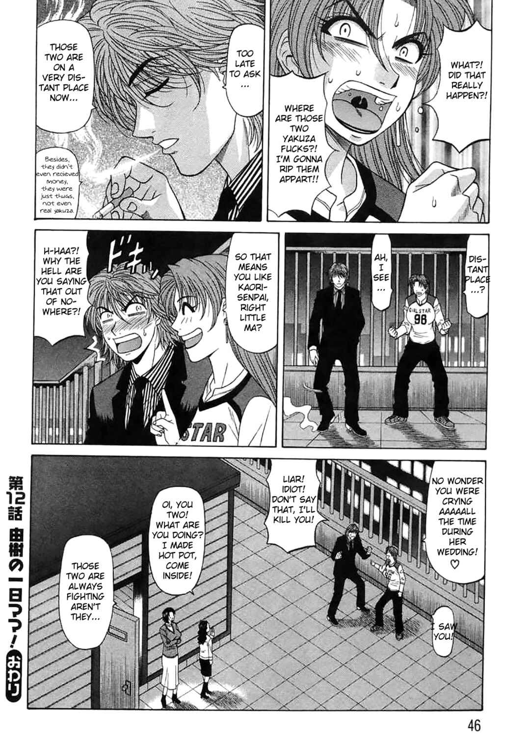 Page 20 Chapter 12 This is Pink Company