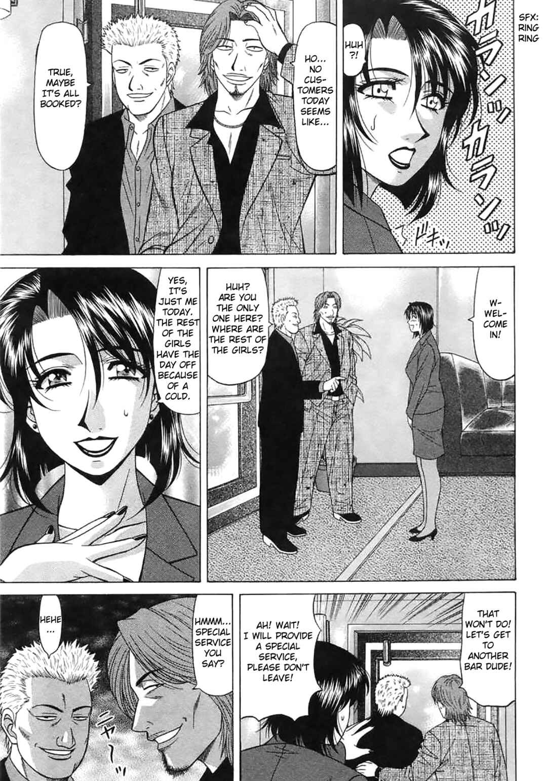 Page 5 Chapter 12 This is Pink Company