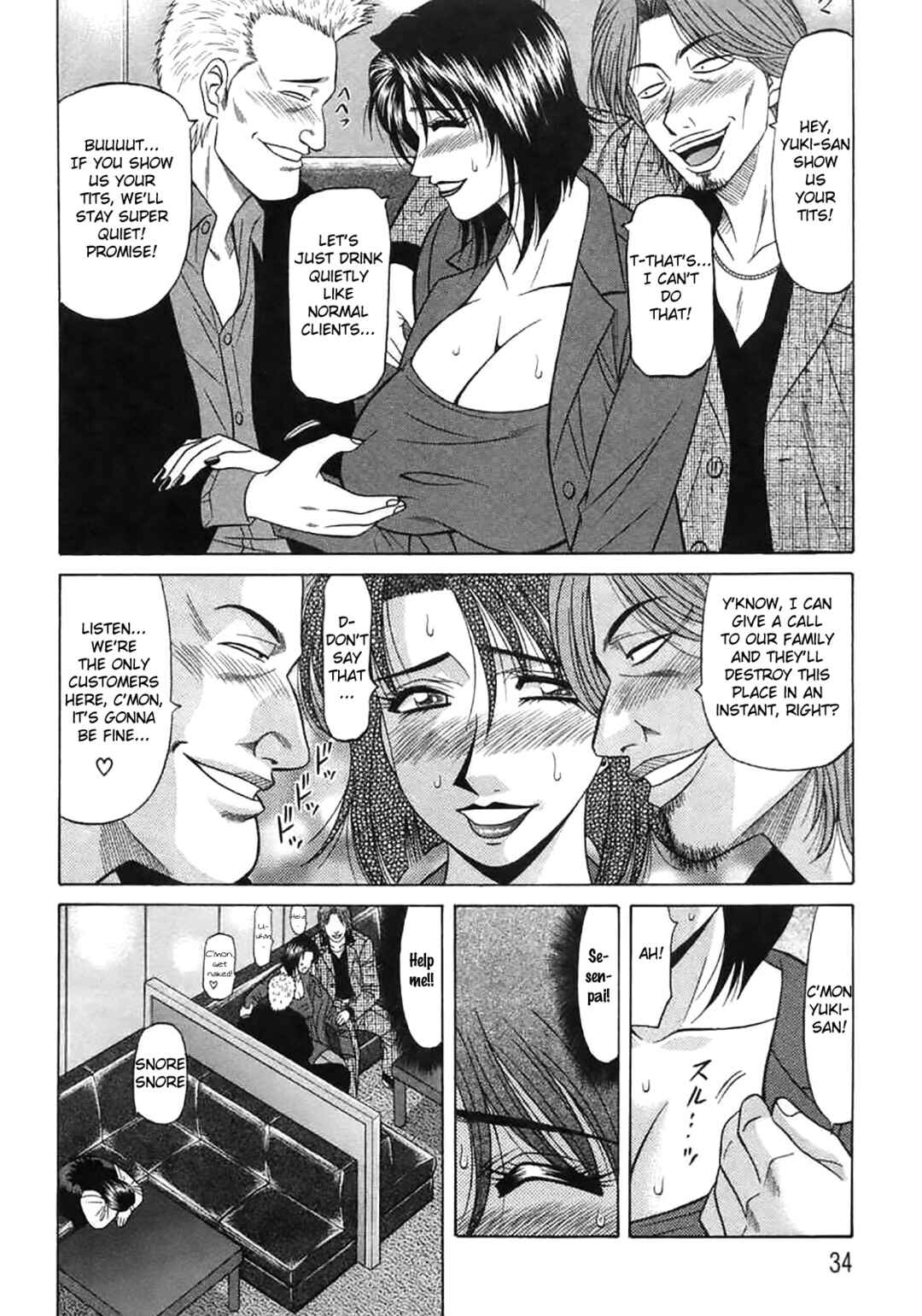 Page 8 Chapter 12 This is Pink Company