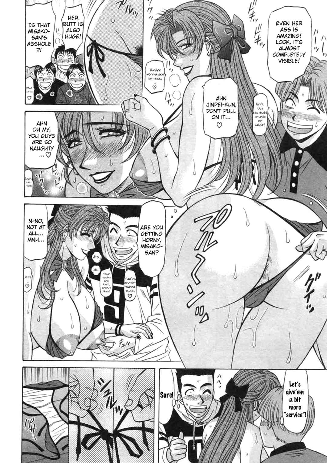 Page 12 Chapter 15 This is Pink Company