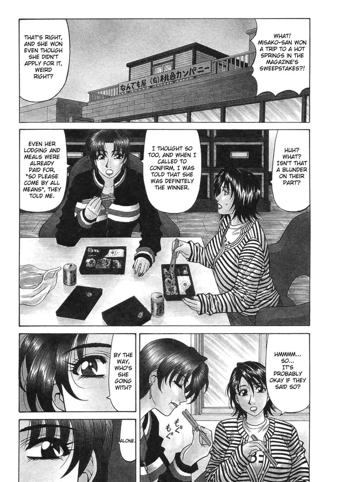 Page 2 Chapter 15 This is Pink Company