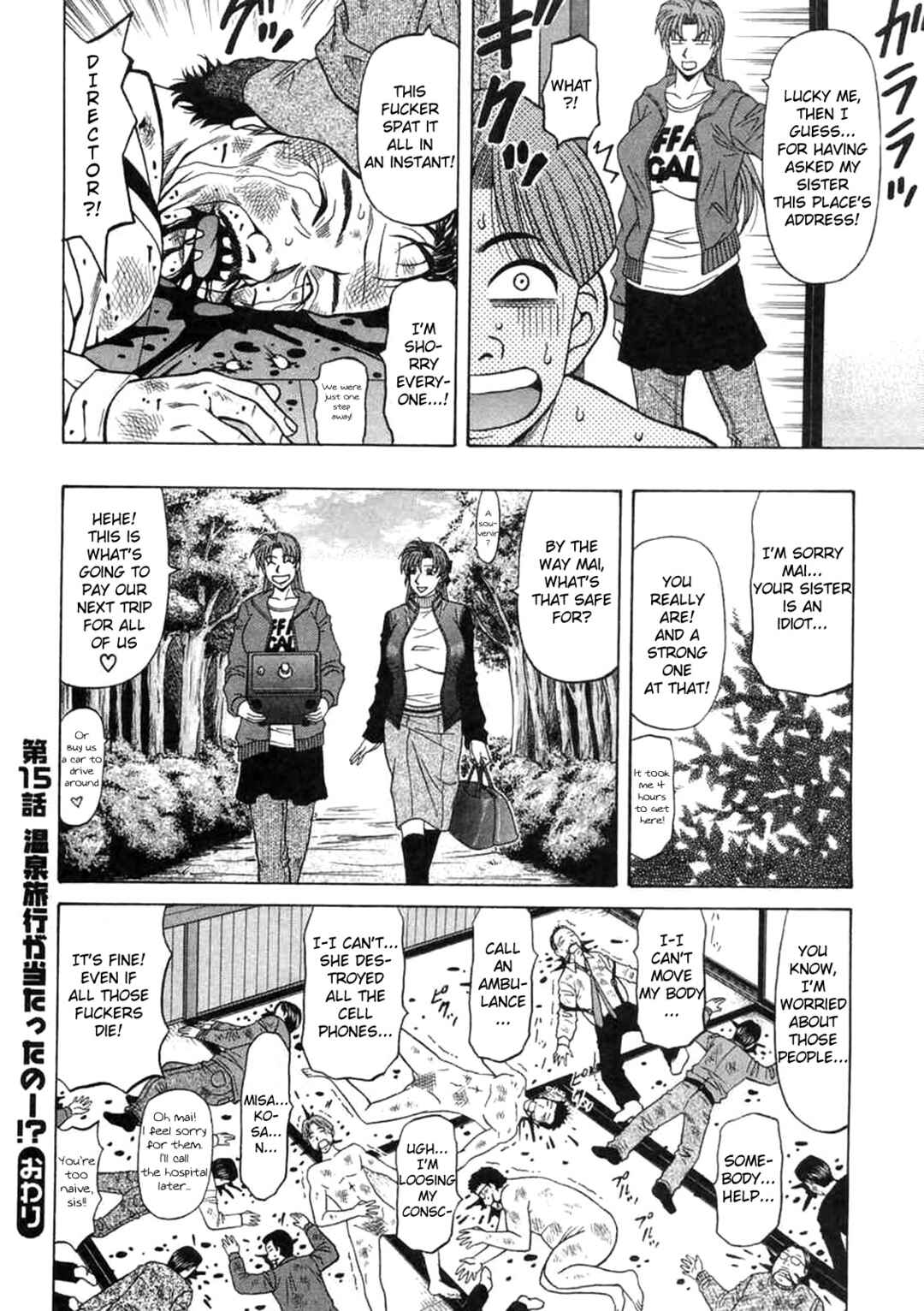 Page 20 Chapter 15 This is Pink Company