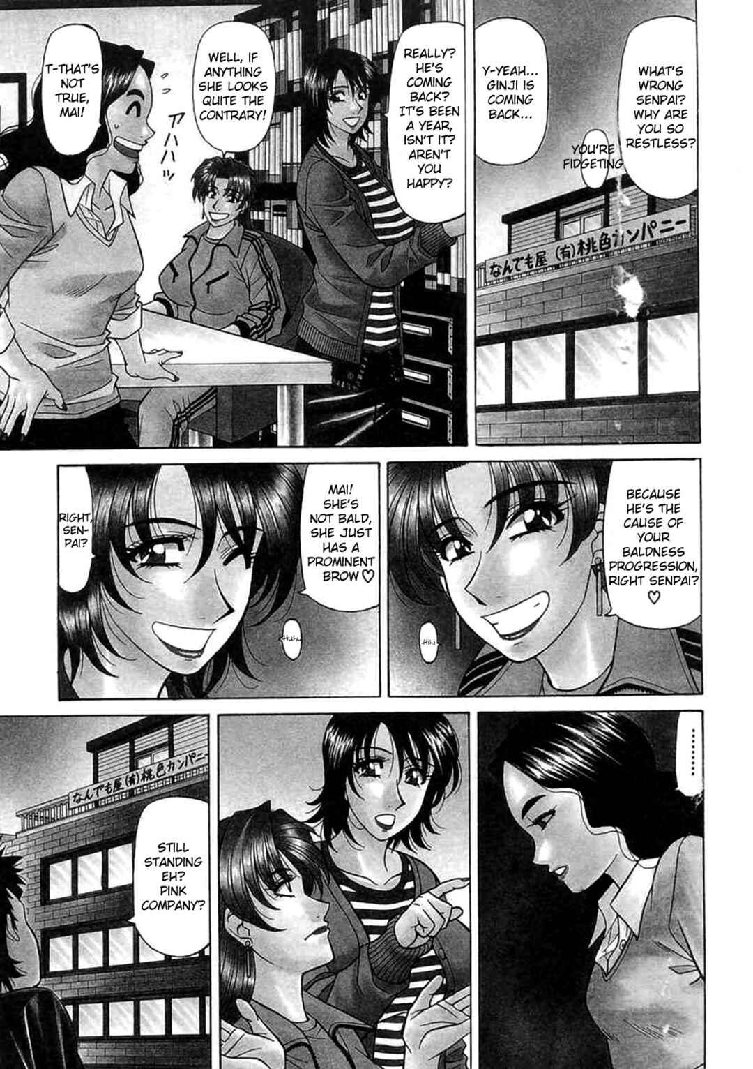 Page 21 Chapter 15 This is Pink Company