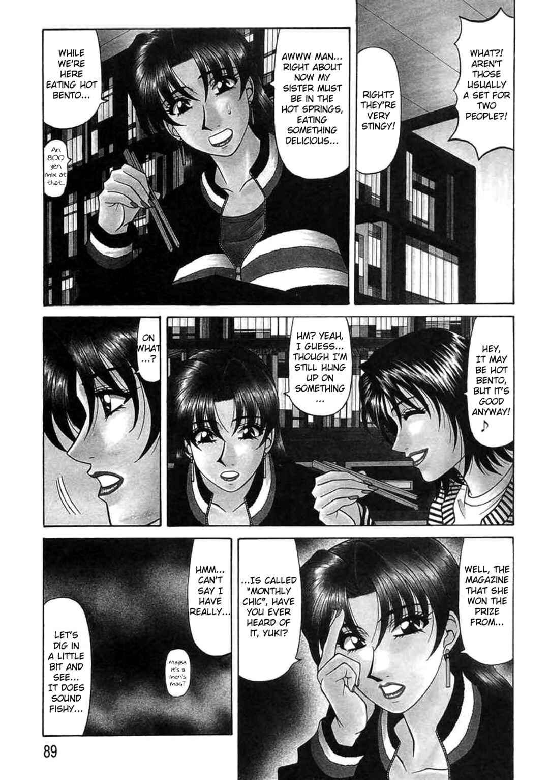 Page 3 Chapter 15 This is Pink Company