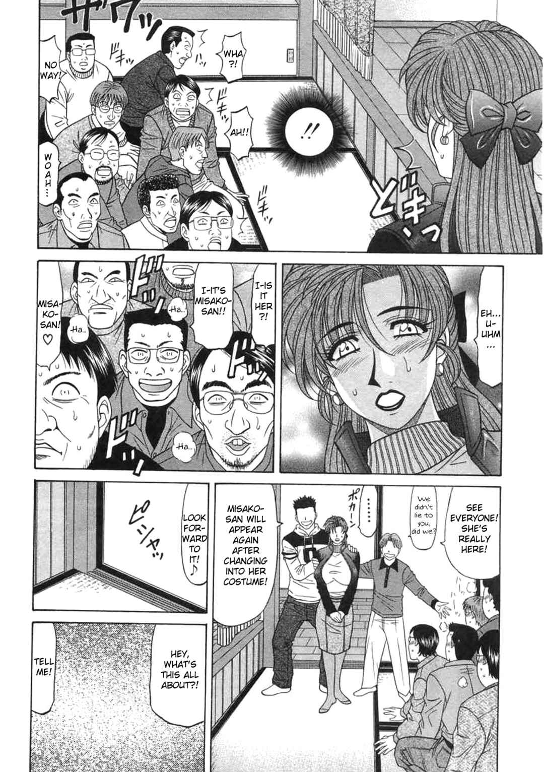 Page 6 Chapter 15 This is Pink Company