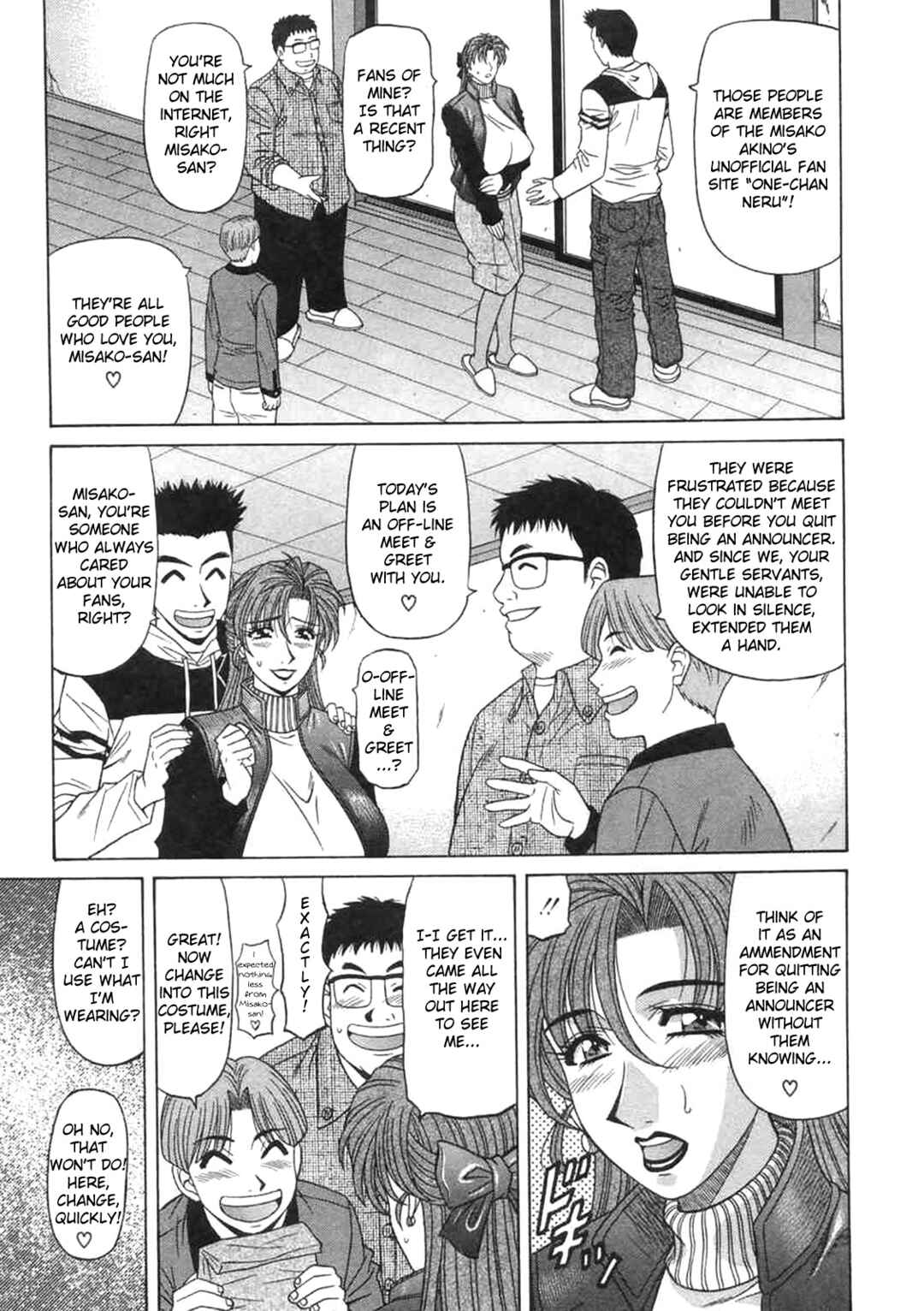 Page 7 Chapter 15 This is Pink Company