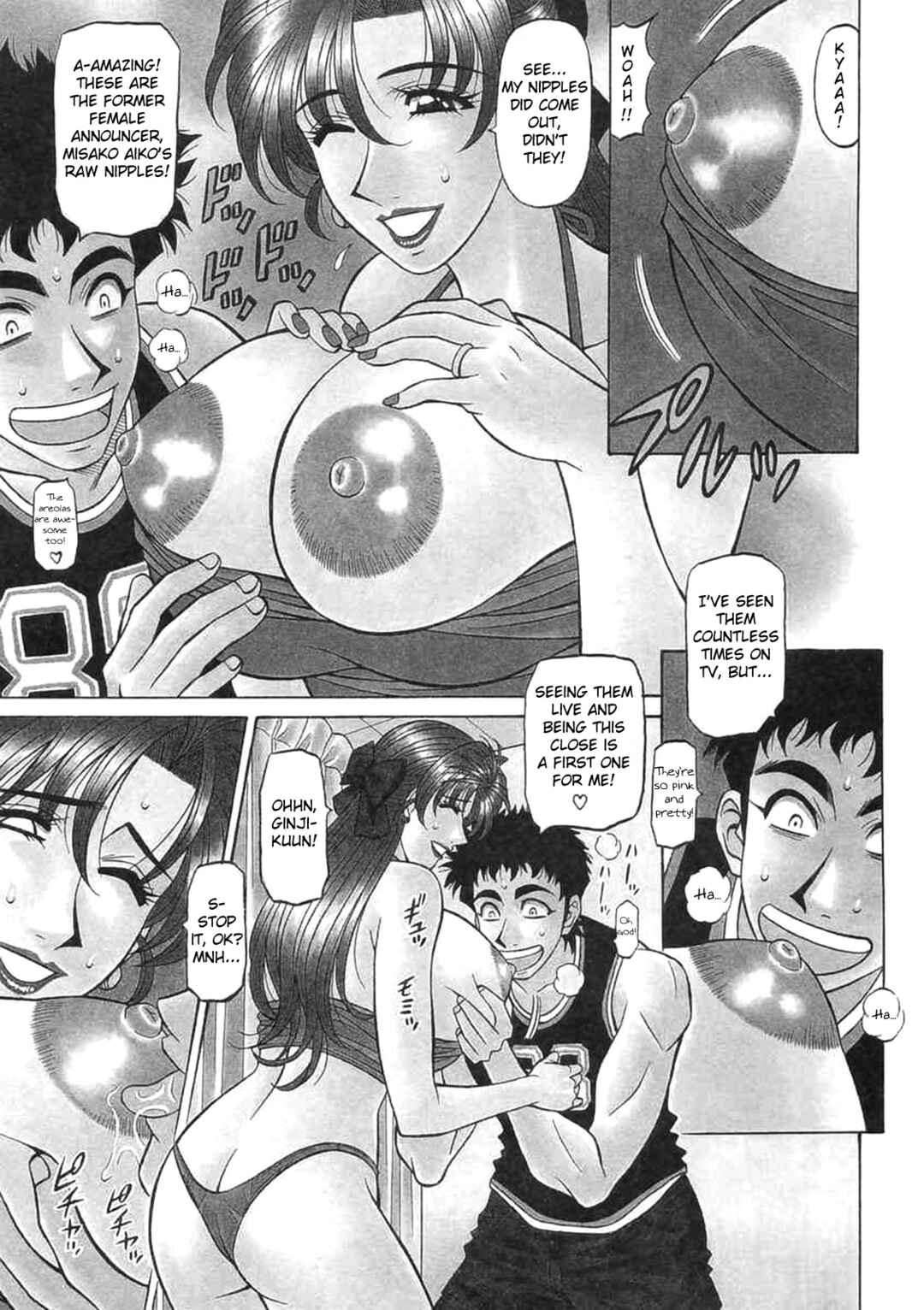Page 3 Chapter 19 This is Pink Company