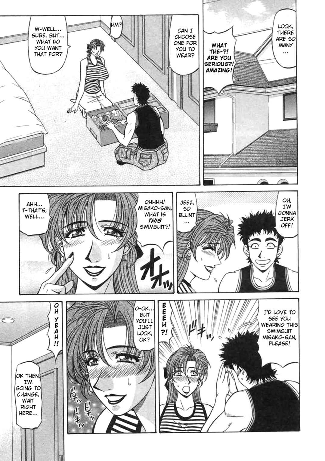 Page 7 Chapter 19 This is Pink Company