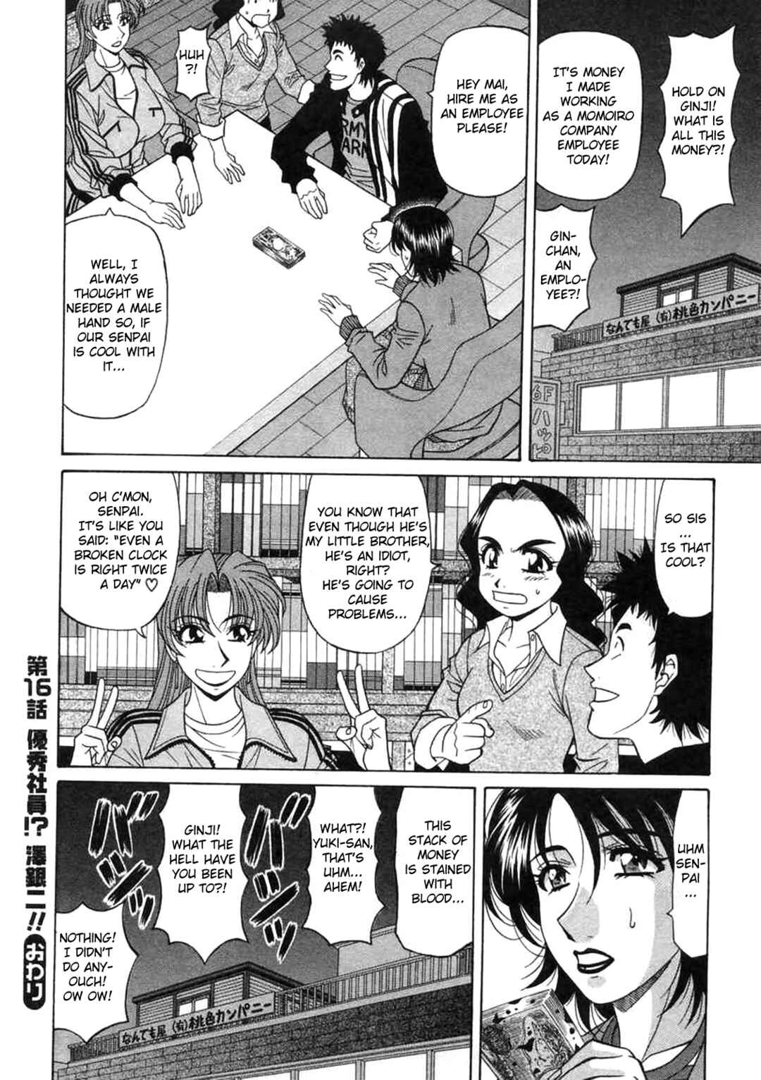 Page 18 Chapter 16 This is Pink Company
