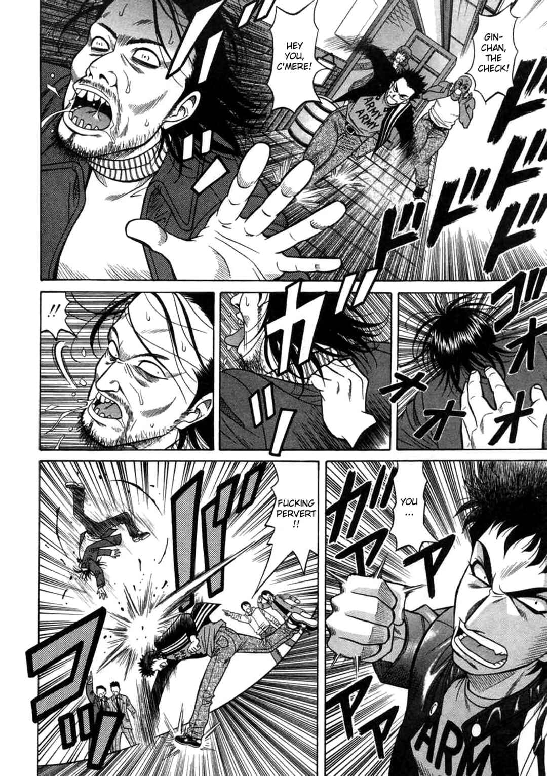 Page 7 Chapter 16 This is Pink Company