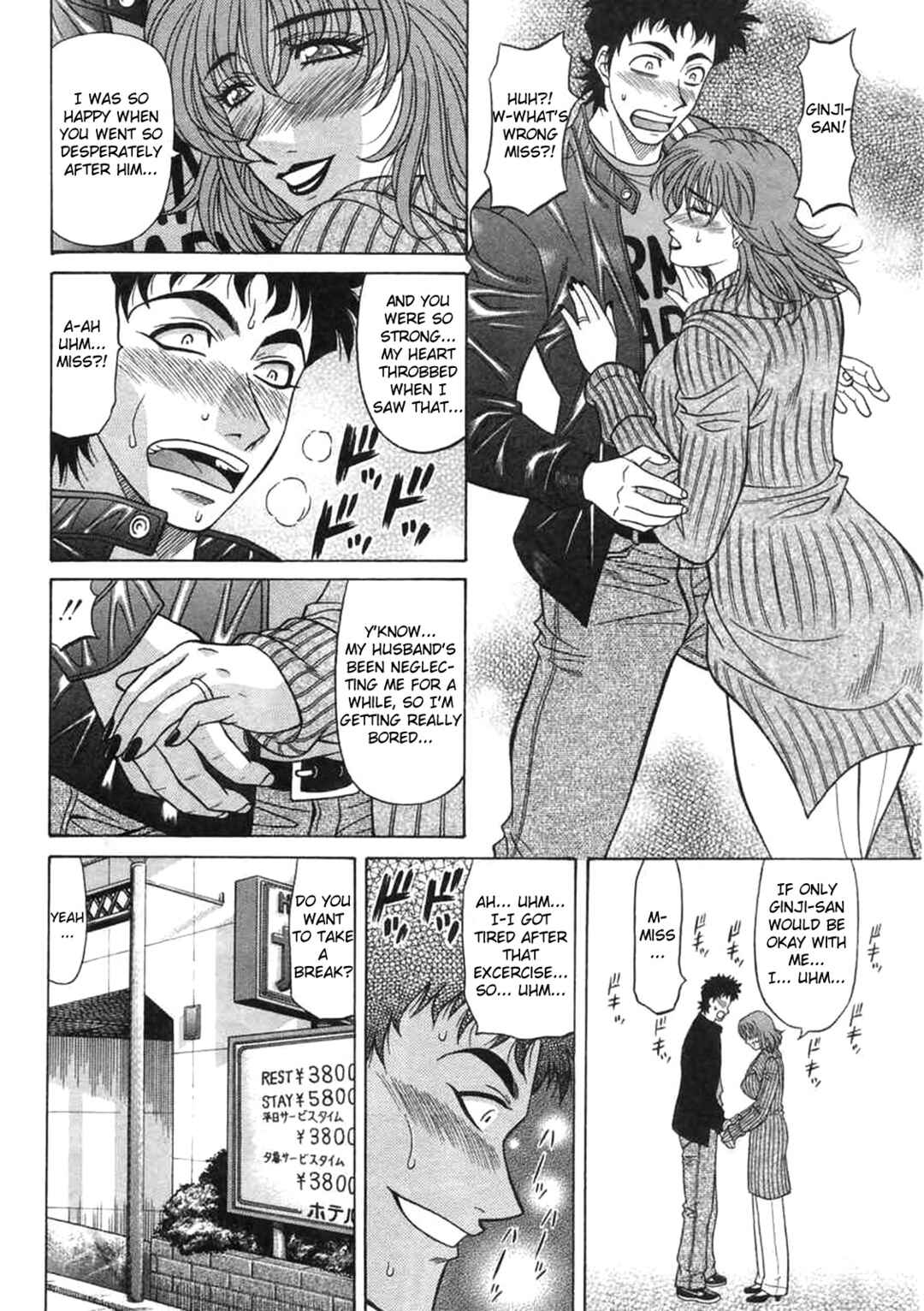 Page 9 Chapter 16 This is Pink Company