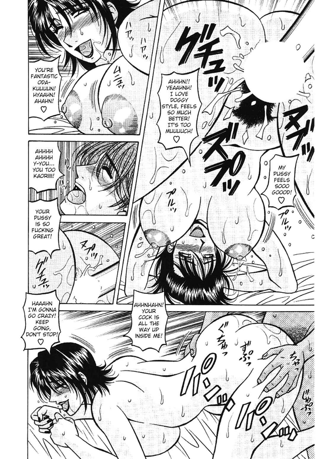 Page 16 Chapter 26 This is Pink Company