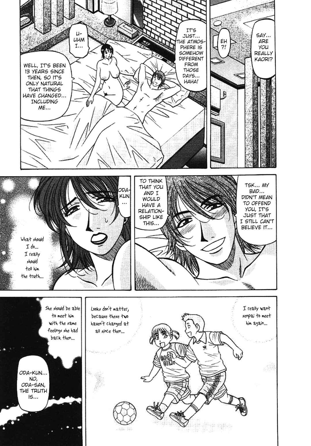 Page 19 Chapter 26 This is Pink Company