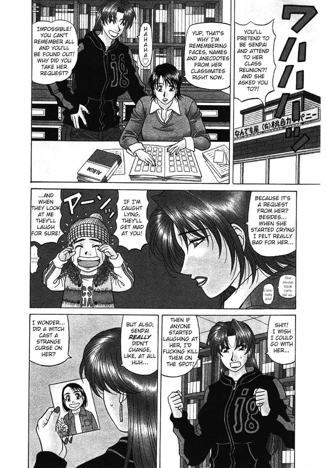Page 4 Chapter 26 This is Pink Company