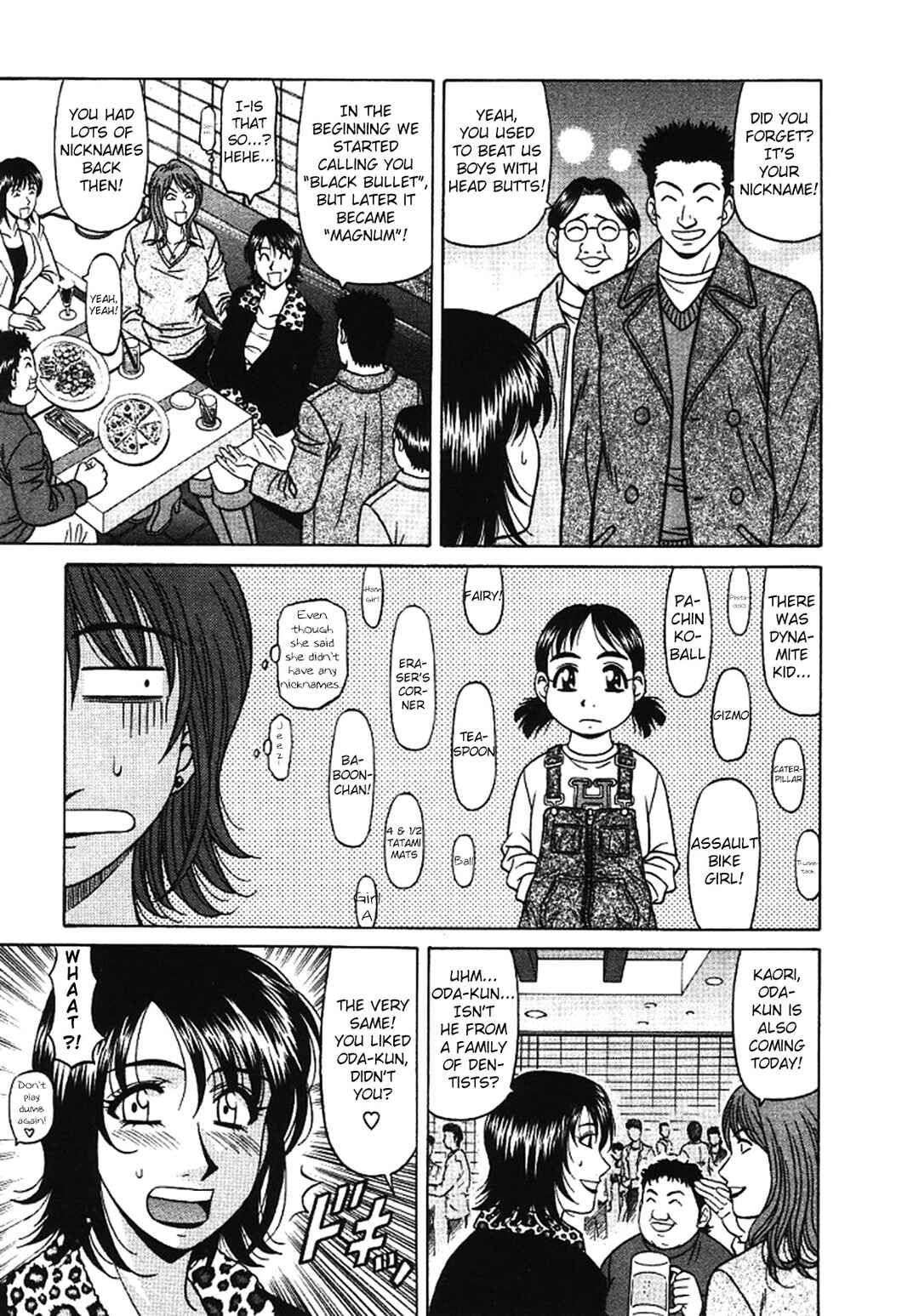 Page 7 Chapter 26 This is Pink Company