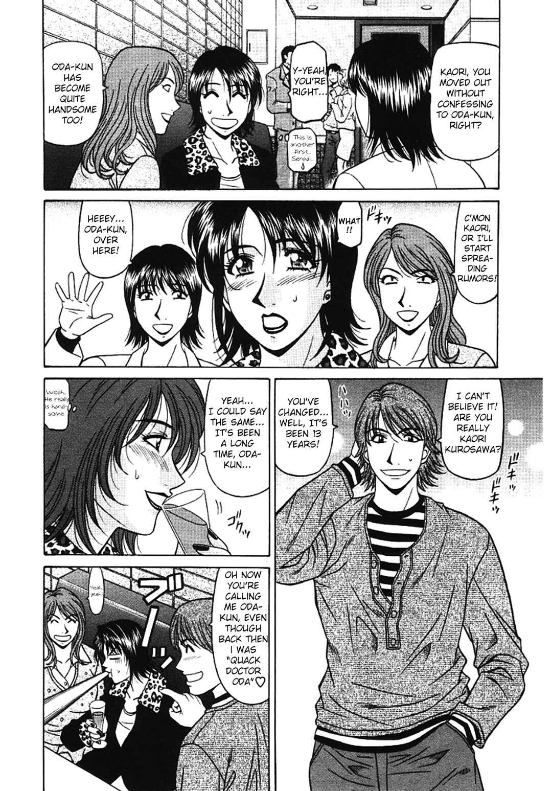 Page 8 Chapter 26 This is Pink Company