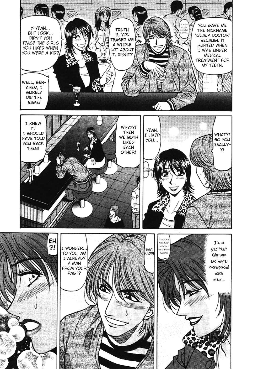 Page 9 Chapter 26 This is Pink Company