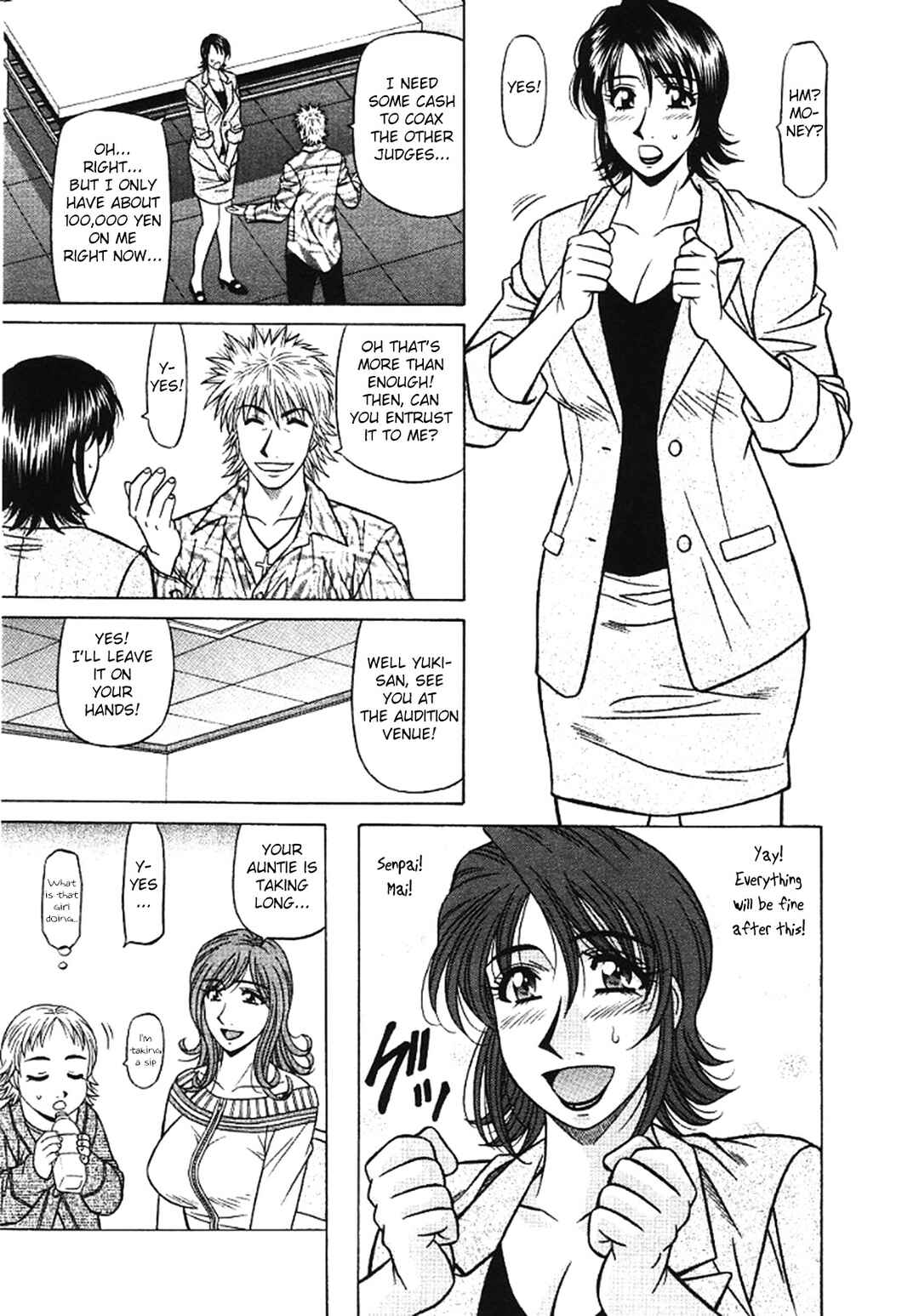 Page 17 Chapter 23 This is Pink Company