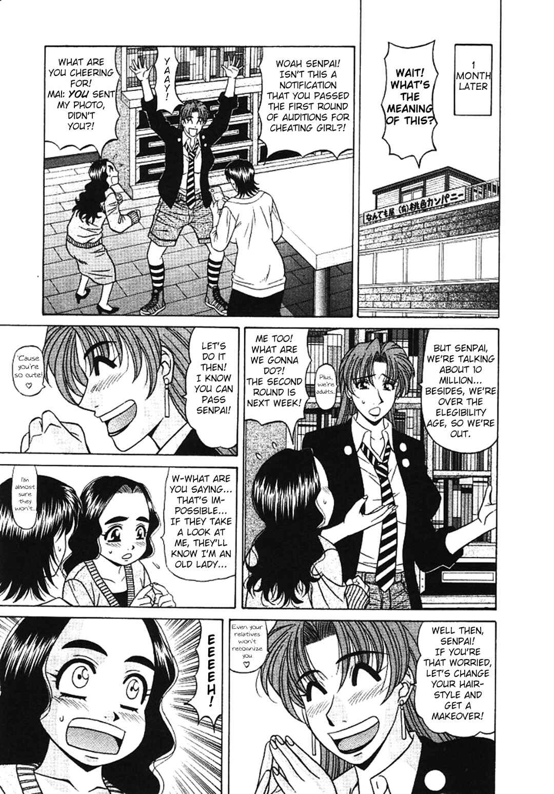Page 5 Chapter 23 This is Pink Company