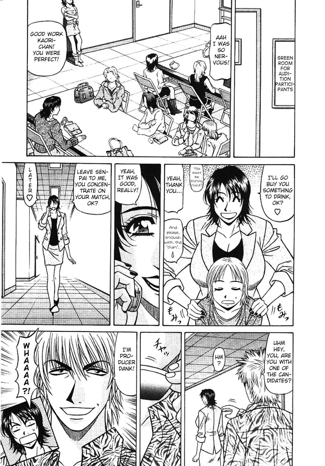 Page 9 Chapter 23 This is Pink Company