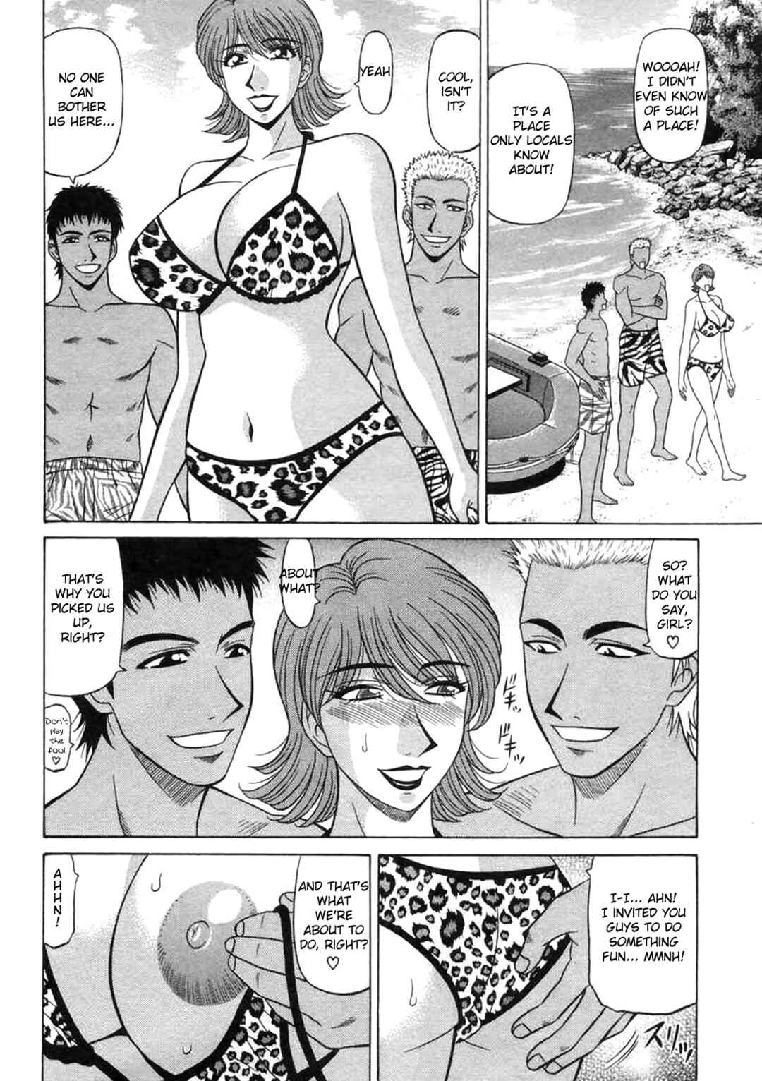 Page 10 Chapter 20 This is Pink Company