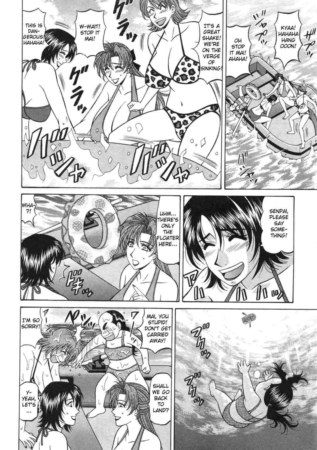 Page 6 Chapter 20 This is Pink Company