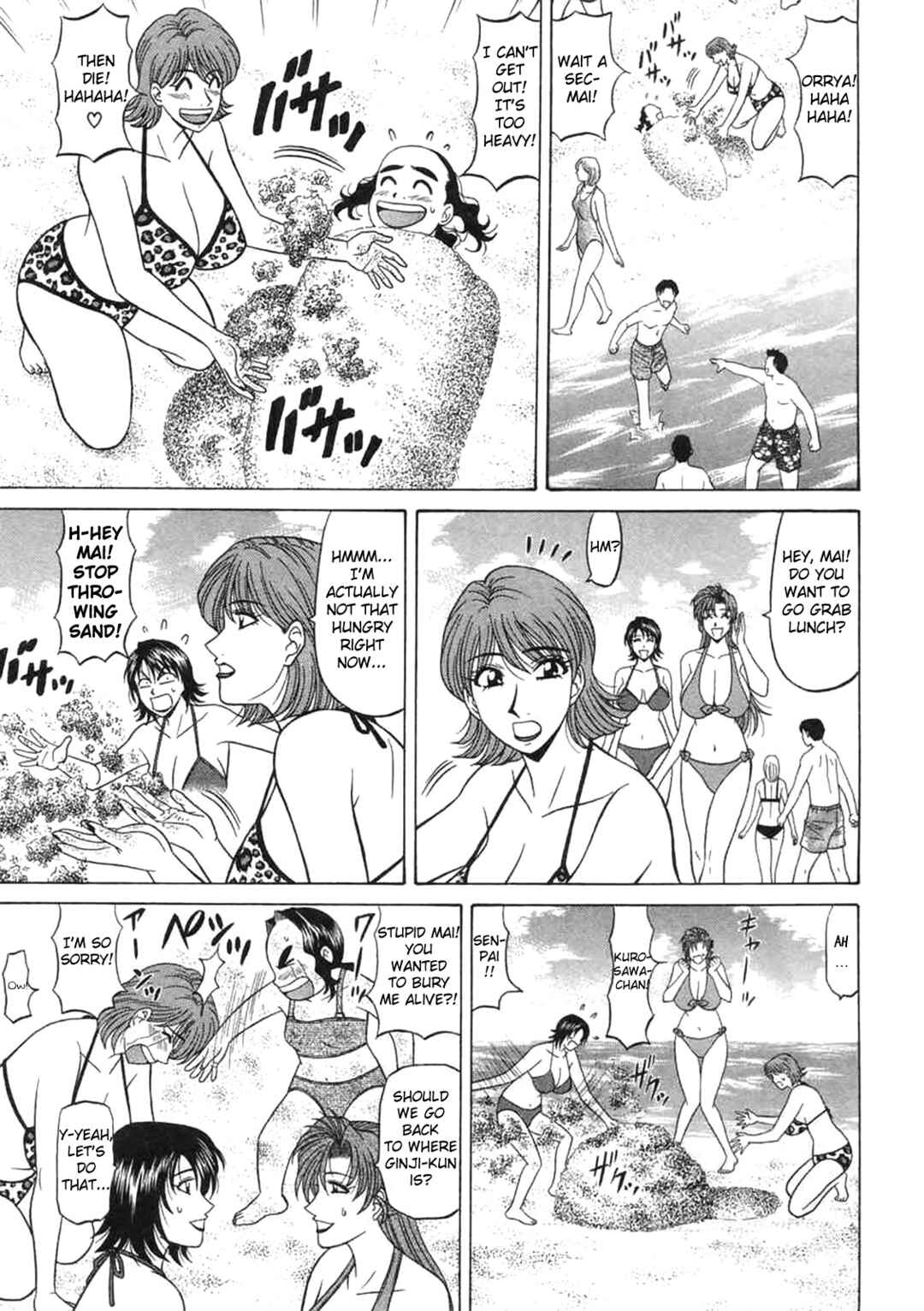 Page 7 Chapter 20 This is Pink Company