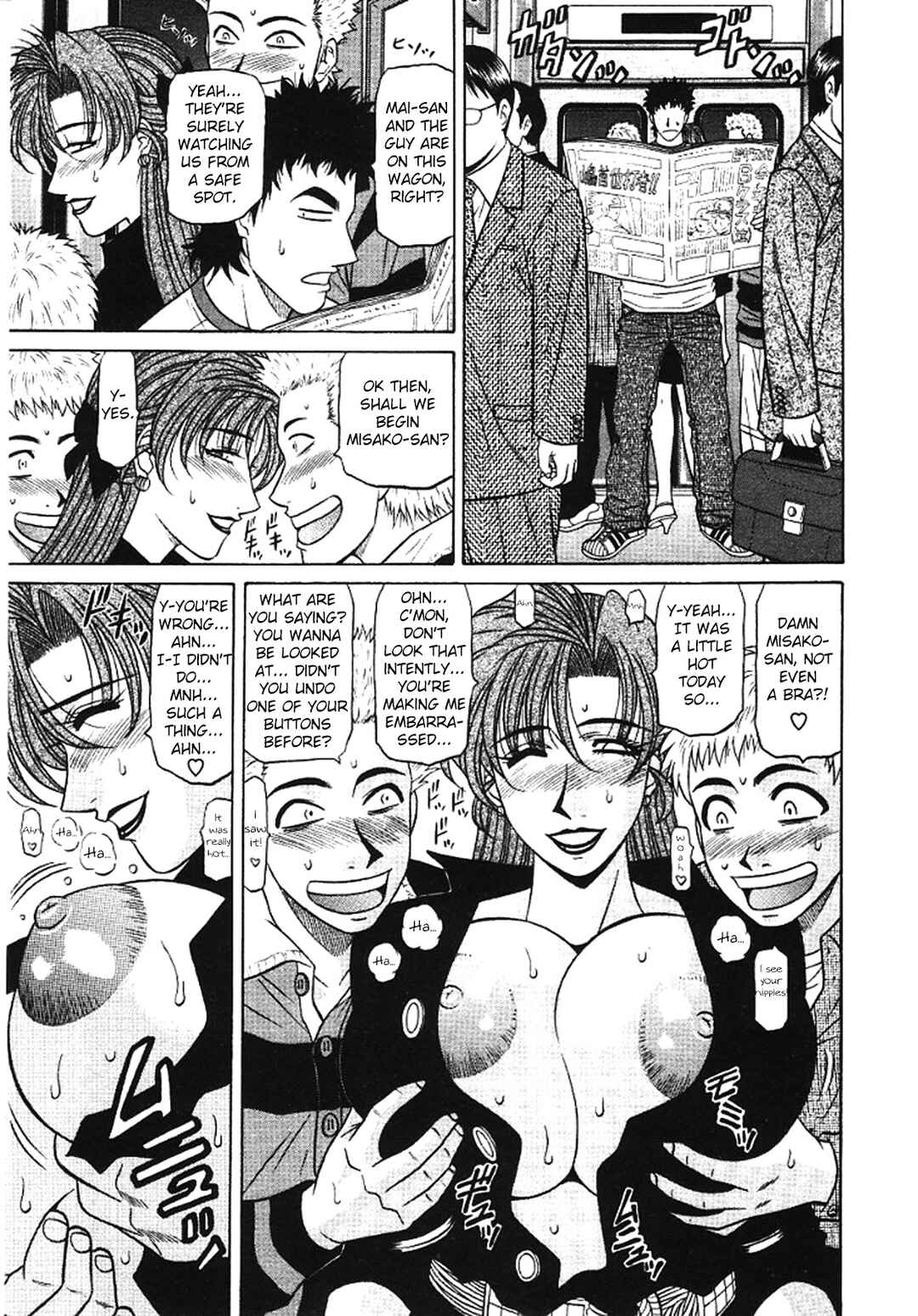 Page 11 Chapter 22 This is Pink Company
