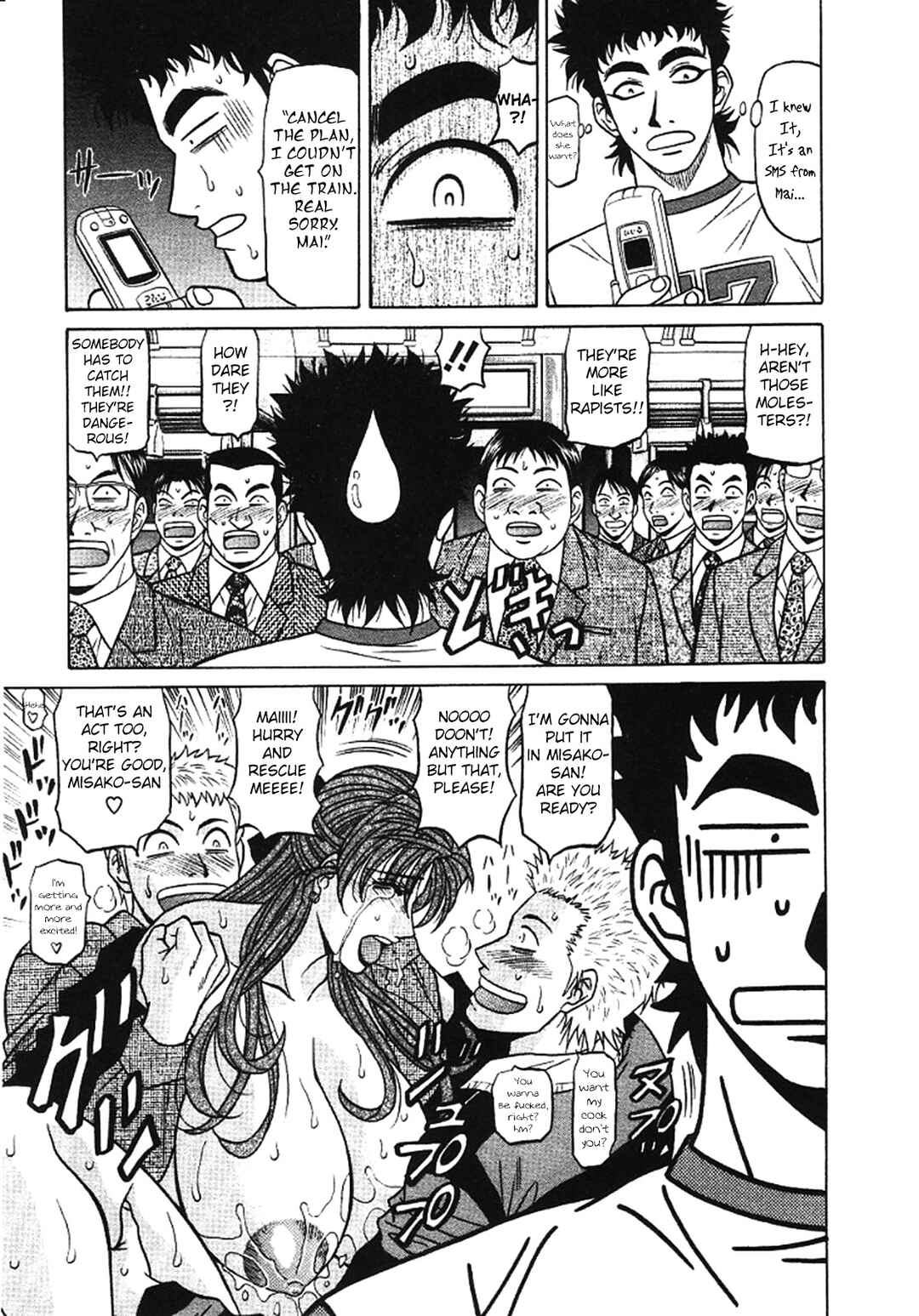 Page 19 Chapter 22 This is Pink Company