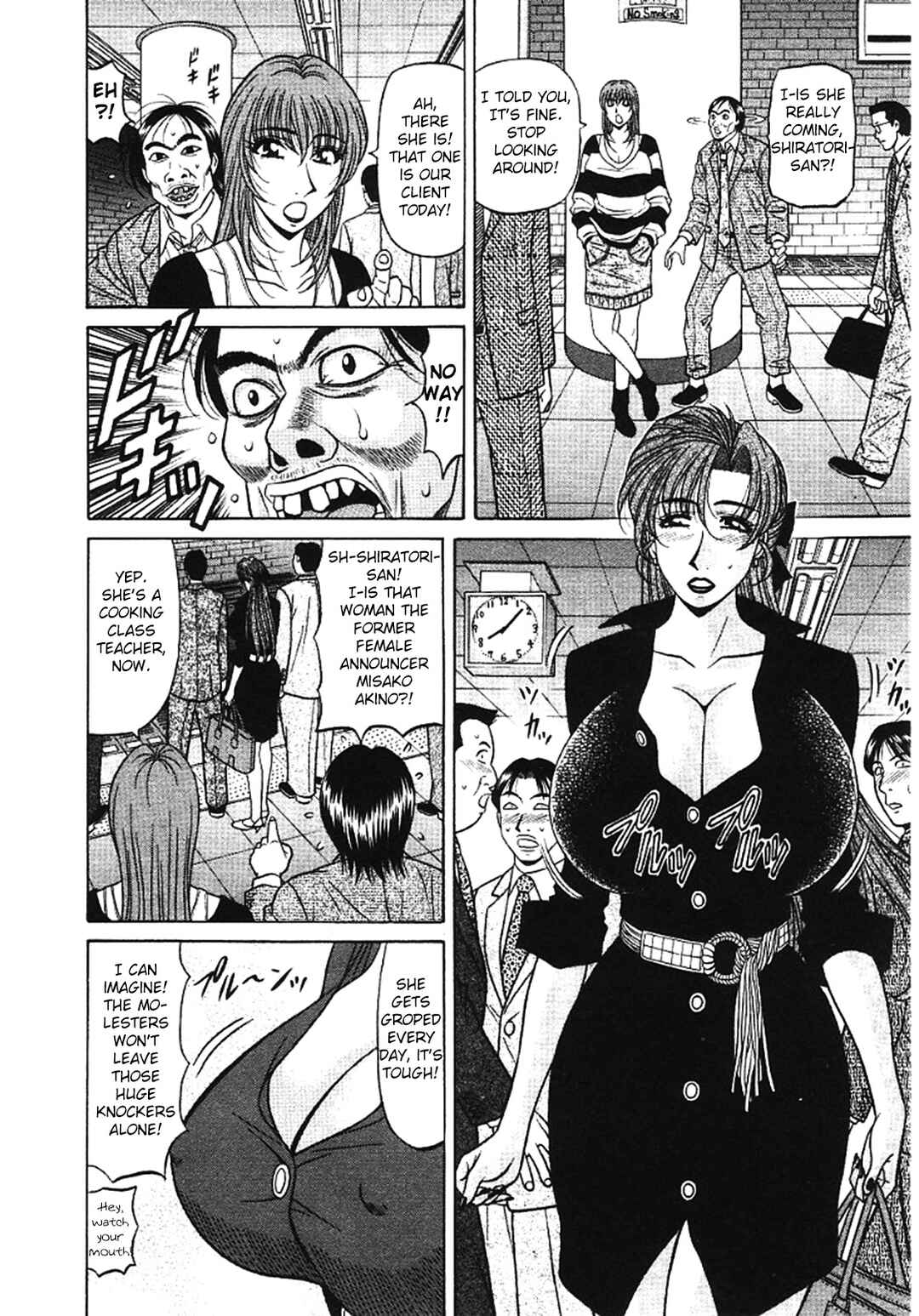 Page 8 Chapter 22 This is Pink Company