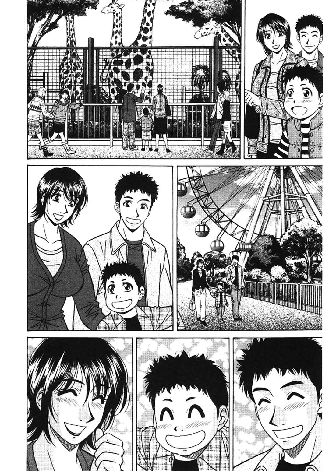 Page 8 Chapter 27 This is Pink Company
