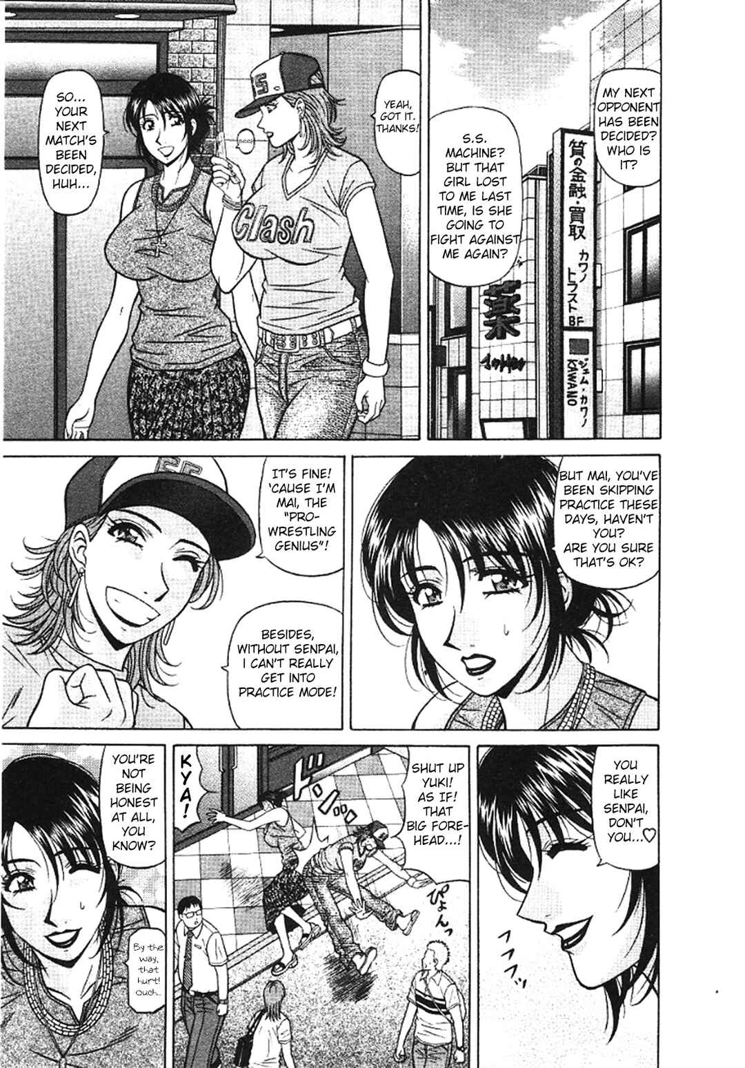 Page 12 Chapter 21 This is Pink Company