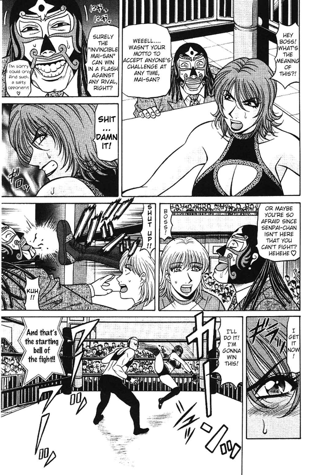 Page 14 Chapter 21 This is Pink Company
