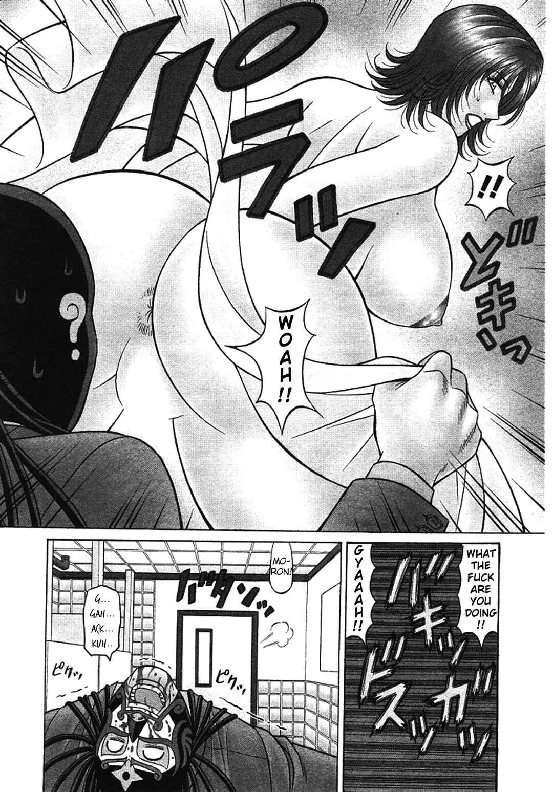 Page 9 Chapter 21 This is Pink Company